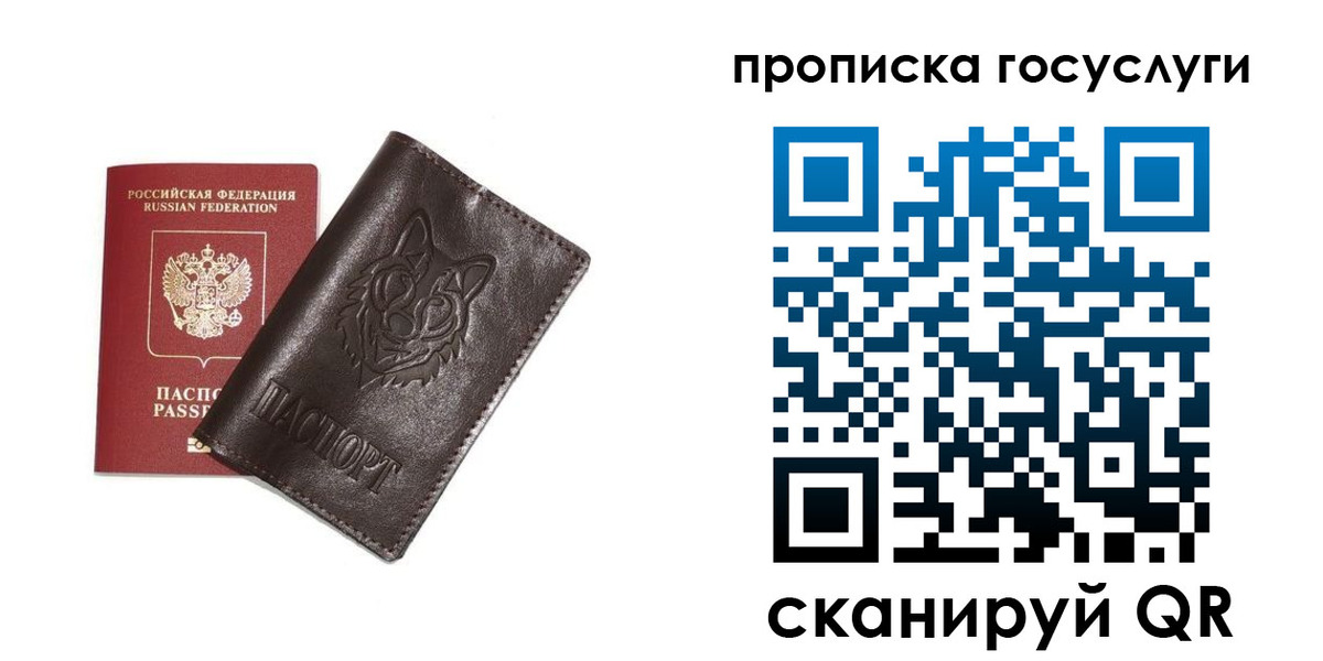 временная регистрация поиск в Ростове