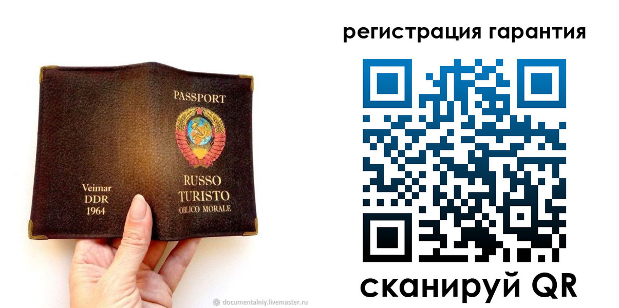 регистрация в Ростове