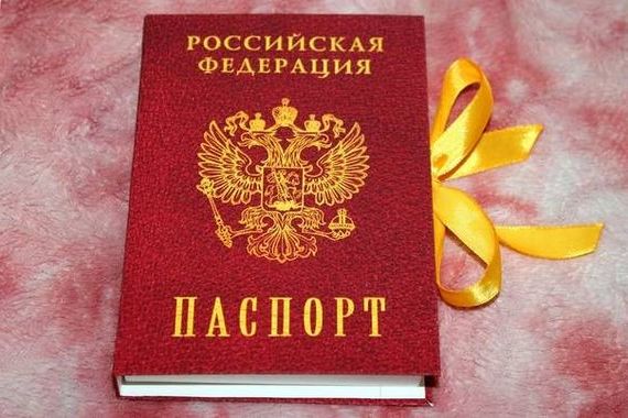 прописка в Ростове